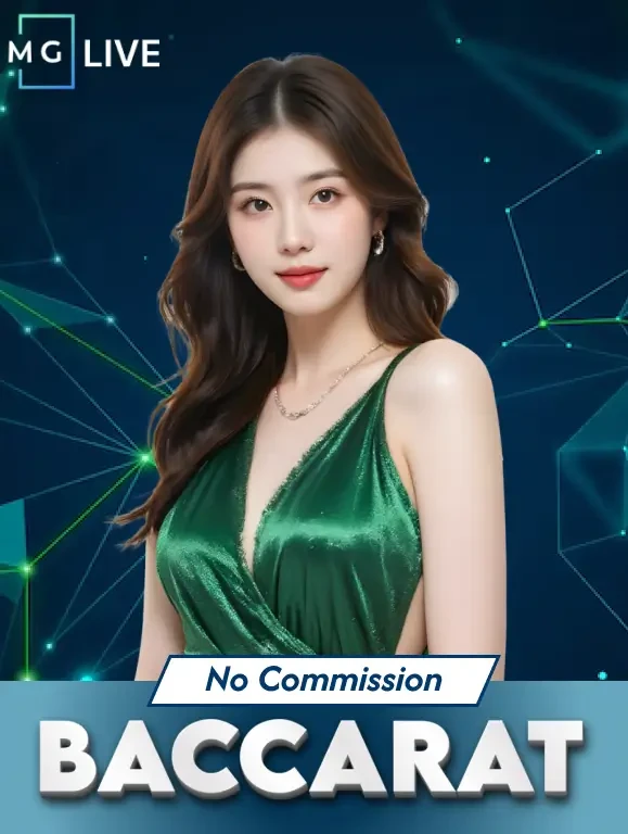 88CLUB No Commission Baccarat