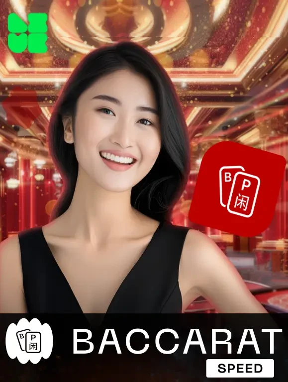 88CLUB Baccarat Speed