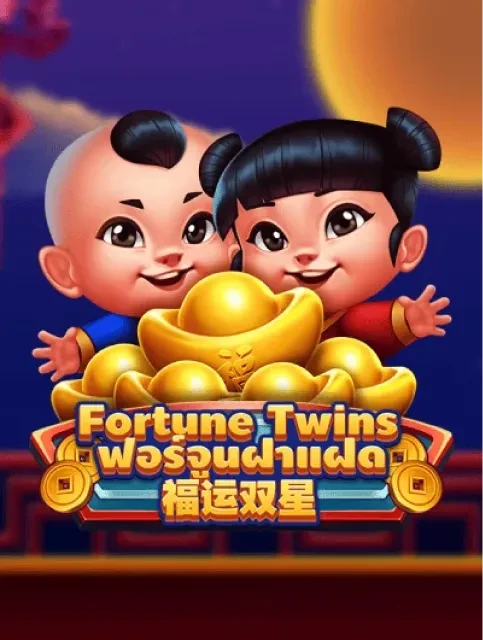 88CLUB Fortune Twins