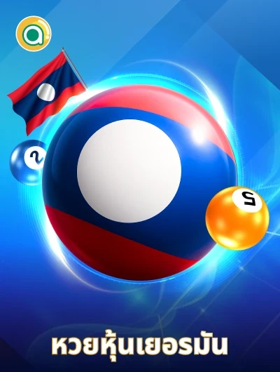 88CLUB Laos Lotto HD Set