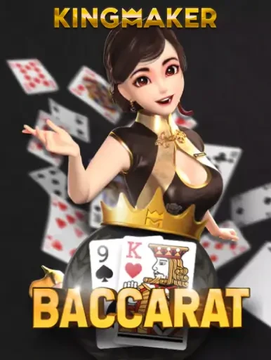 88CLUB Baccarat