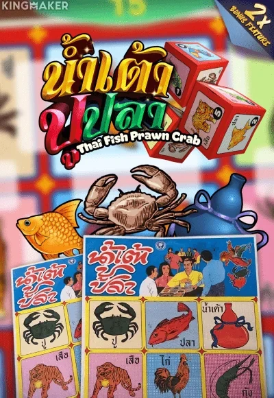 88CLUB Thai Fish Prawn Crab